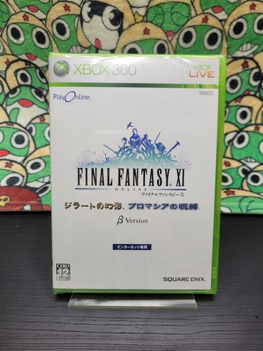 Final fantasy online - final,