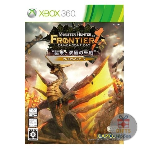 Monster hunter frontier online - monster,